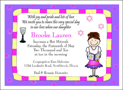 bar and bat mitzvah invitations from pen at hand stick figures