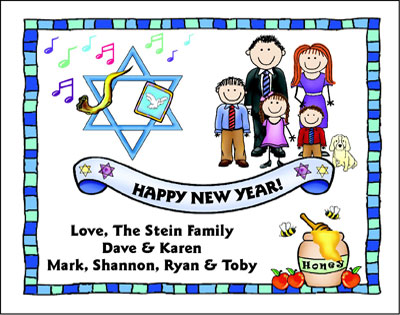 Jewish New Years card 26