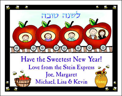 Jewish New Years Card