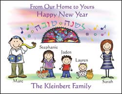 Jewish New Years Card 10