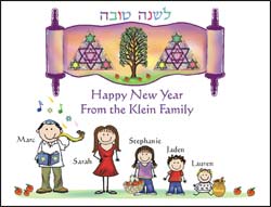 Jewish New Years Card 11
