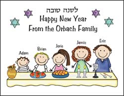Jewish New Years Card 4