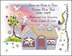 Jewish New Years Card 9