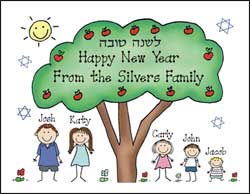 jewish new year card tree